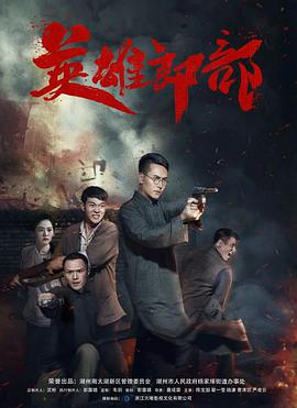 《死神千年》主视觉海报